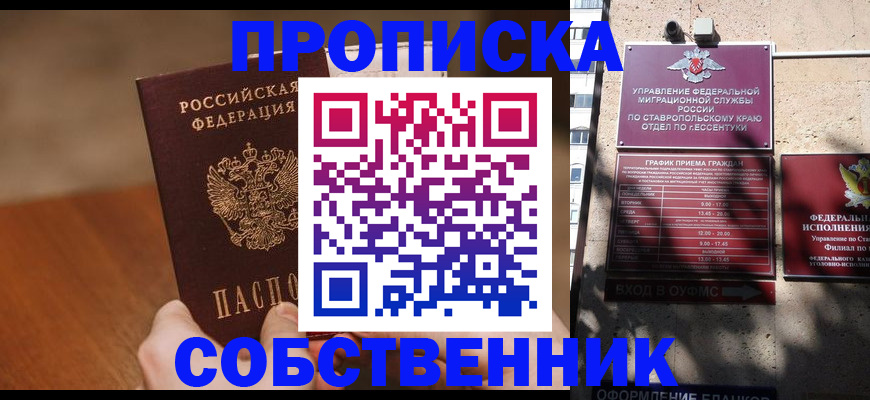 регистрация для дет. сада в Боре